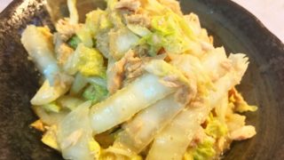 無限白菜