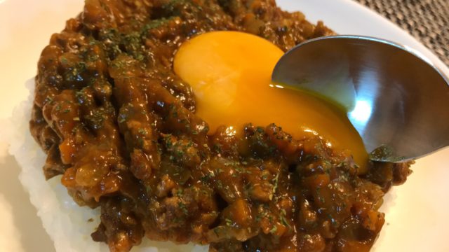 キーマカレー フライパンで簡単 シメに食べたくなるカレー たなかノート