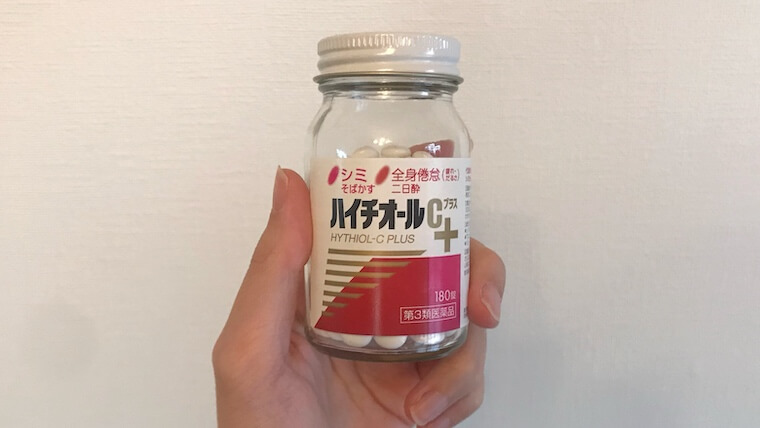 二日酔い予防のためのペディアライト