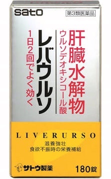 レバウルソ