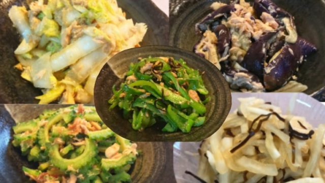 無限レシピまとめ