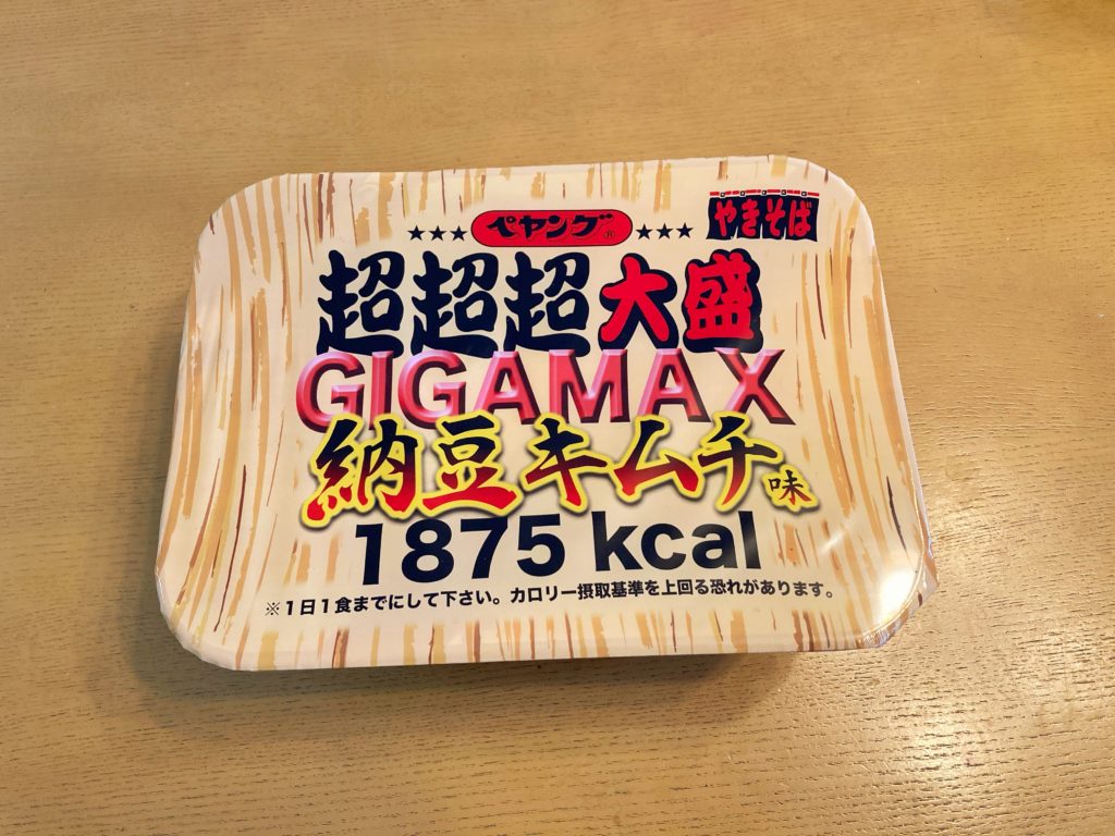 ペヤング超超超大盛りGIGA MAX納豆キムチ味