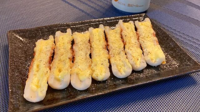 ちくわマヨチーズ焼き チンするだけ超簡単 ビールがすすむ激安おつまみ たなかノート