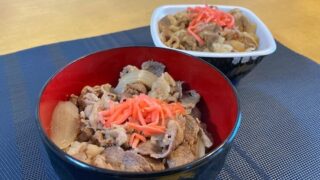 吉野家 再現